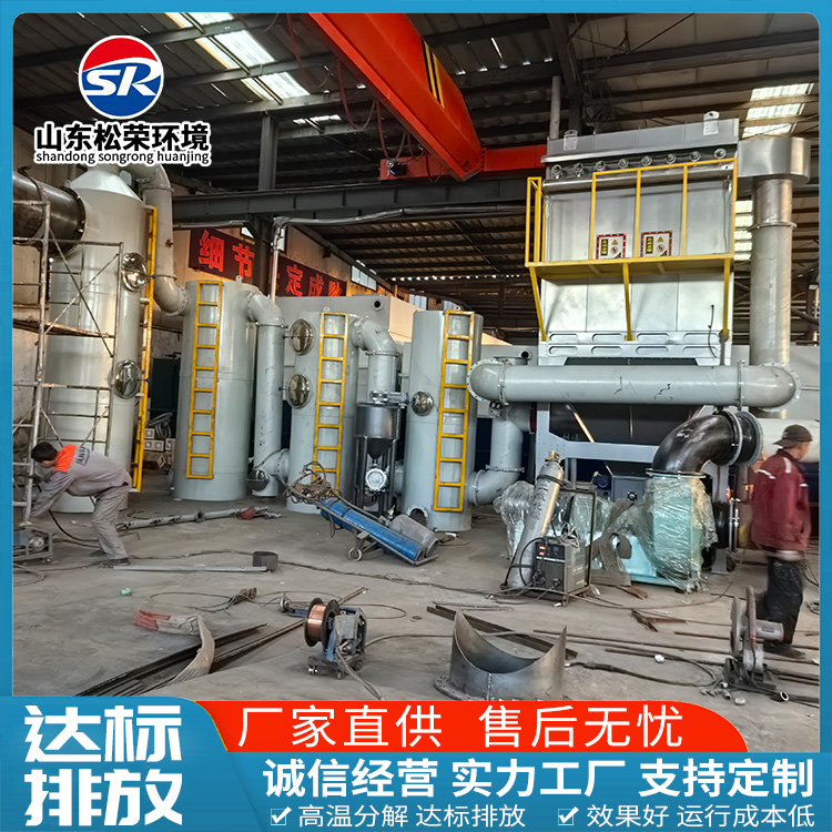 张家界市垃圾焚烧炉农村垃圾焚烧炉 - 推荐