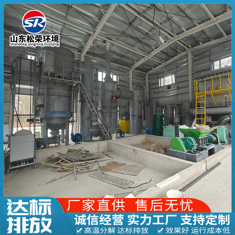 张家界市生活垃圾焚烧炉宠物焚烧炉 - 一站式服务