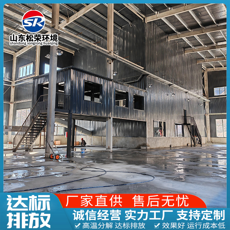 张家界市小型垃圾焚烧炉医疗垃圾焚烧炉 - 一站式服务