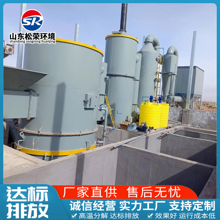 张家界市立式垃圾焚烧炉TO废气焚烧炉 - 厂家