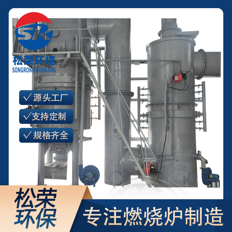 张家界市卧式垃圾焚烧炉卧式垃圾焚烧炉 - 价格